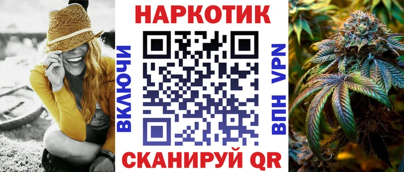 Где купить наркоту Ахтубинск Каннабис  Меф  A PVP  Амфетамин  ГАШИШ 