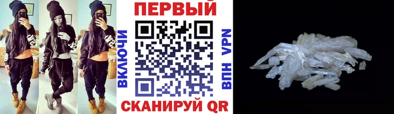 Амфетамин VHQ  купить наркоту  Ахтубинск 