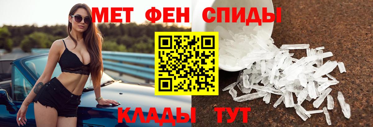 Ахтубинск  АМФЕТАМИН VHQ  АМФЕТАМИН  Amphetamine  Вход с VPN 