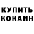 Amphetamine Розовый K1ng Attila