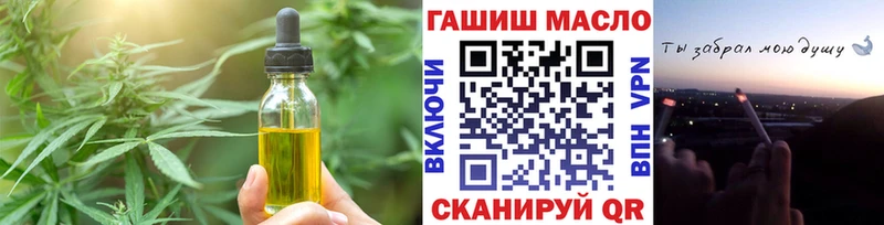 Печенье с ТГК марихуана  наркотики  Ахтубинск 