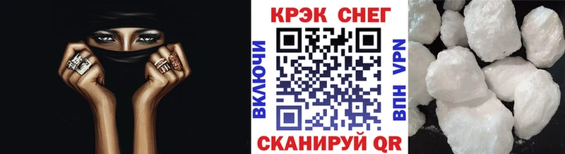 Cocaine Fish Scale купить наркотики сайты Ахтубинск