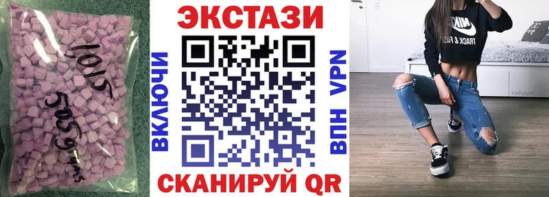 Экстази диски  купить закладку  Ахтубинск 