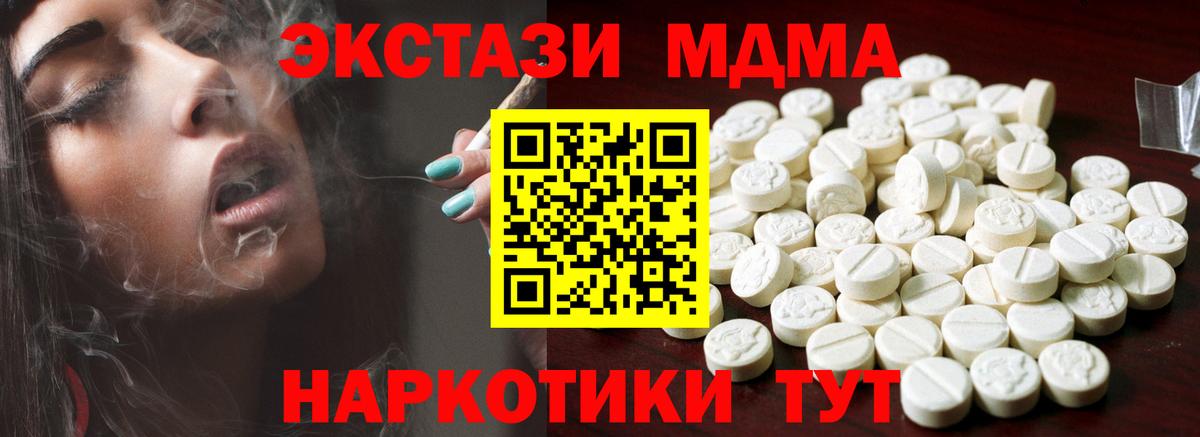 дарк нет телеграм  Ecstasy 300 mg  Вход с VPN  Ахтубинск  ЭКСТАЗИ ешки 