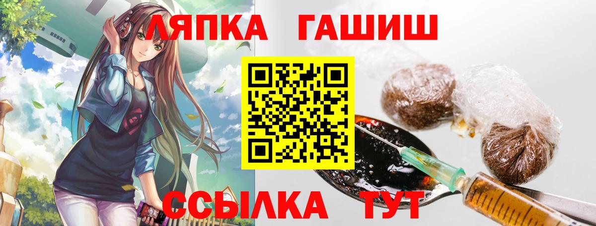 Ахтубинск  ГАШ ice o lator  ГАШИШ Cannabis  Вход с VPN 