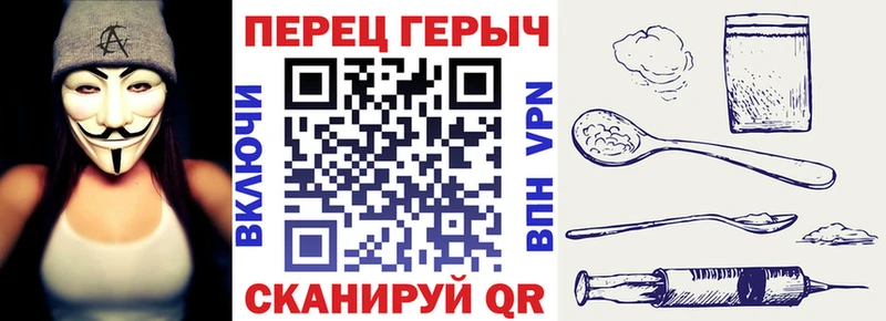купить наркотики сайты  Ахтубинск  ГЕРОИН гречка 