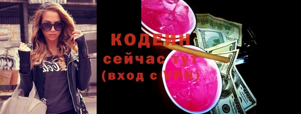 spice Армянск