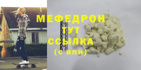 дистиллят марихуана Аркадак
