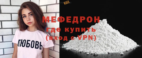 spice Армянск
