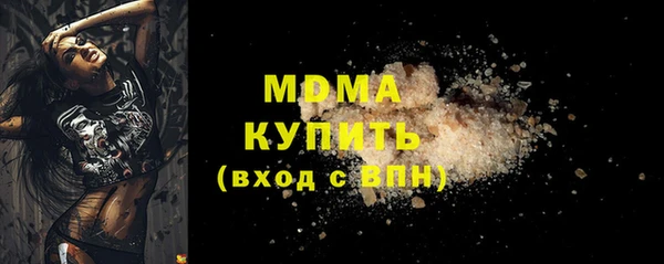 дистиллят марихуана Арсеньев