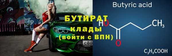 ALPHA-PVP Рославль