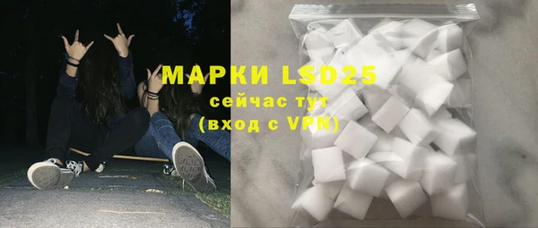 дистиллят марихуана Арсеньев