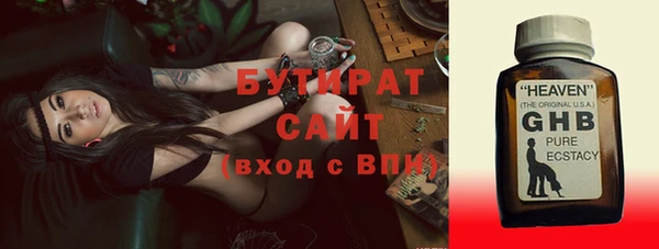 spice Армянск