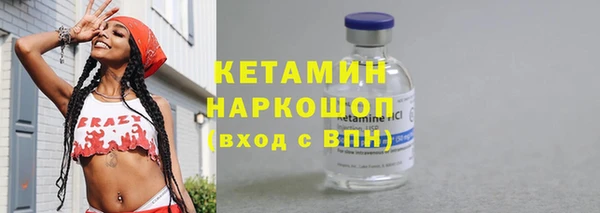 spice Армянск