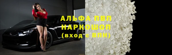 spice Армянск
