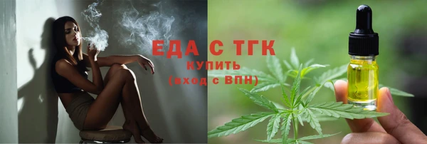 spice Армянск