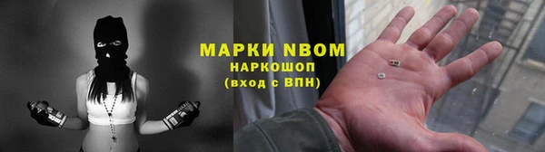 spice Армянск