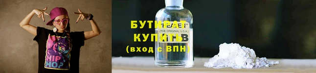 spice Армянск