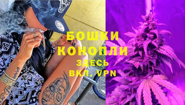 дистиллят марихуана Арсеньев