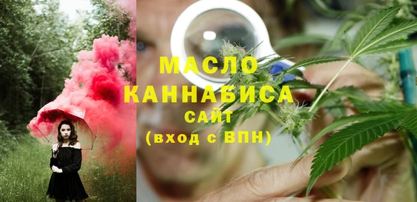 дистиллят марихуана Арсеньев