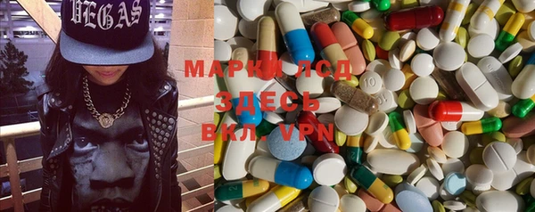 дистиллят марихуана Арсеньев