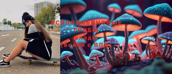 дистиллят марихуана Арсеньев