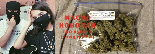 дистиллят марихуана Арсеньев