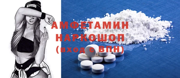 spice Армянск