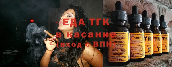дистиллят марихуана Аркадак