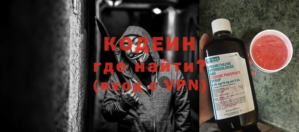 spice Армянск