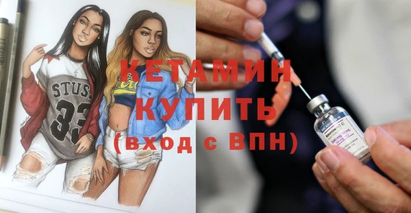 дистиллят марихуана Арсеньев