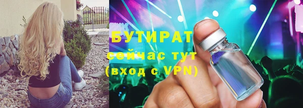 дистиллят марихуана Арсеньев