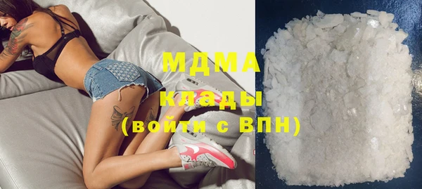 spice Армянск