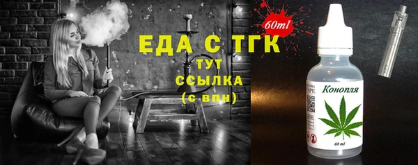дистиллят марихуана Арсеньев