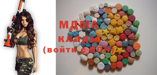 дистиллят марихуана Арсеньев