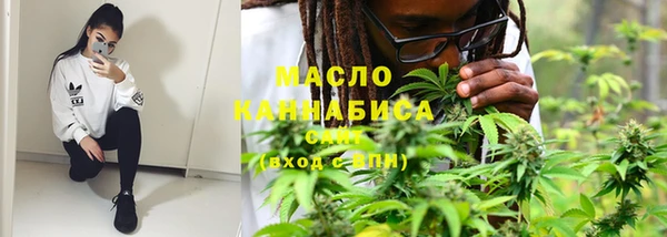 дистиллят марихуана Аркадак