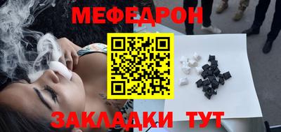 кокс Анапа