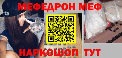 кокс Анапа