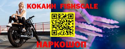 мяу мяу мука Ангарск