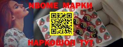 кокс Анапа