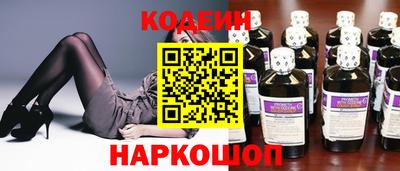 кокс Анапа