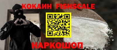 мяу мяу мука Ангарск