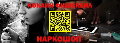 кокс Анапа