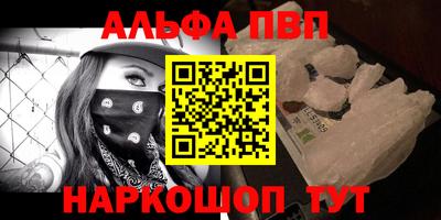 гидропоника Анжеро-Судженск