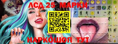 мяу мяу мука Ангарск