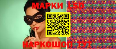 гидропоника Анжеро-Судженск