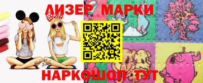 мяу мяу мука Ангарск