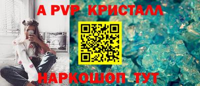 кокс Анапа