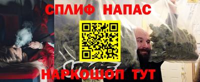 кокс Анапа