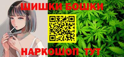 мяу мяу мука Ангарск